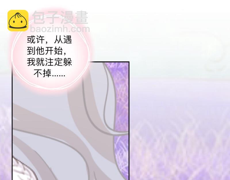 No.38 我可能没办法躲了172