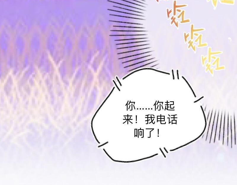 No.38 我可能没办法躲了174