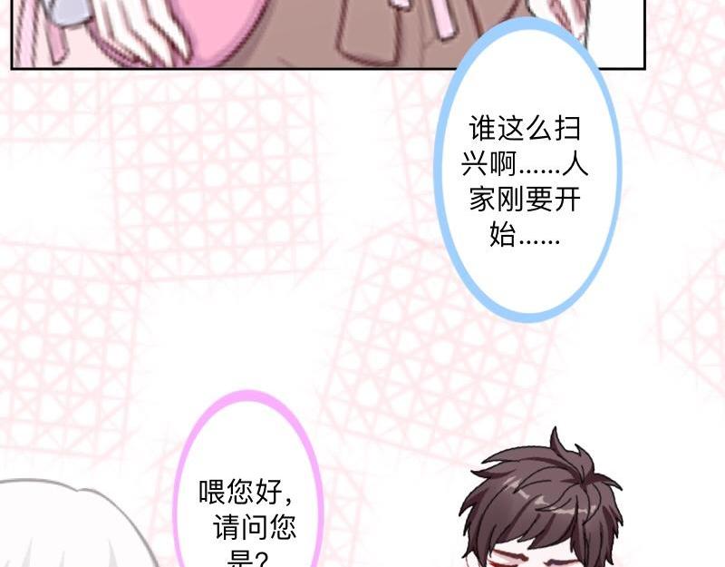 No.38 我可能没办法躲了177