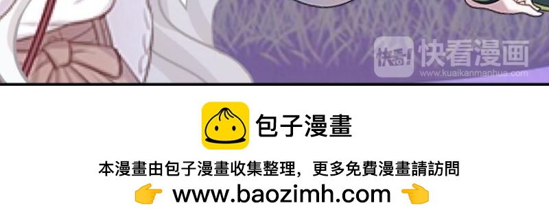 No.38 我可能没办法躲了179