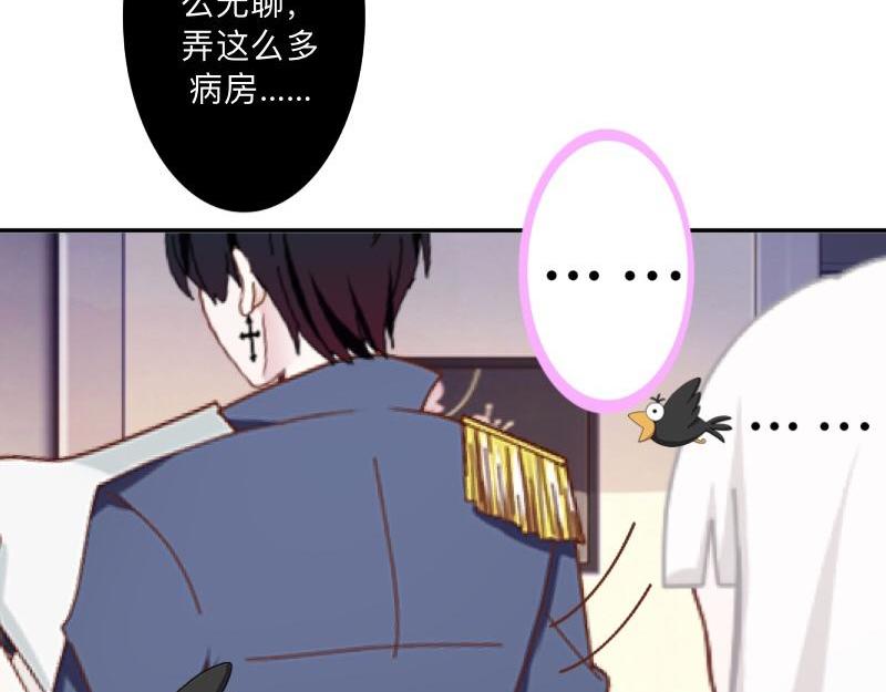 No.38 我可能没办法躲了22