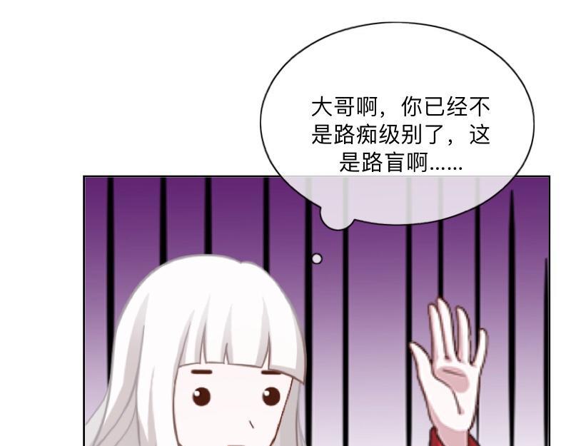 No.38 我可能没办法躲了24