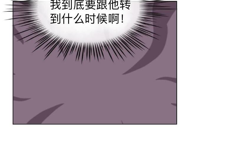 No.38 我可能没办法躲了26