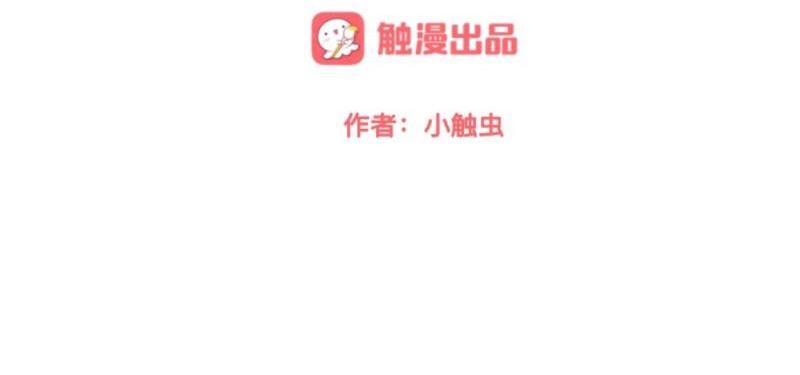 No.38 我可能没办法躲了28