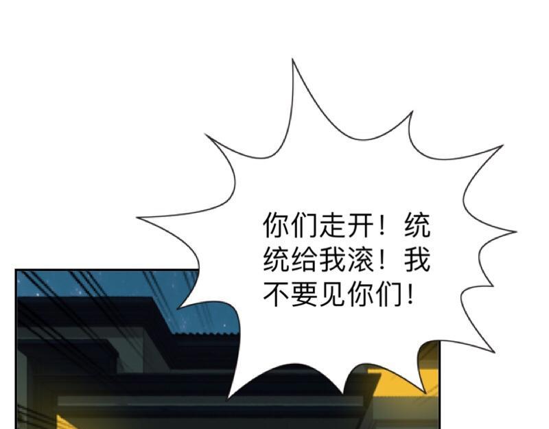 No.38 我可能没办法躲了29