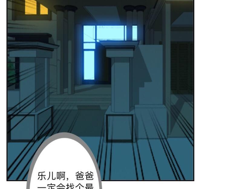 No.38 我可能没办法躲了30