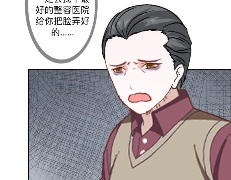 No.38 我可能没办法躲了31