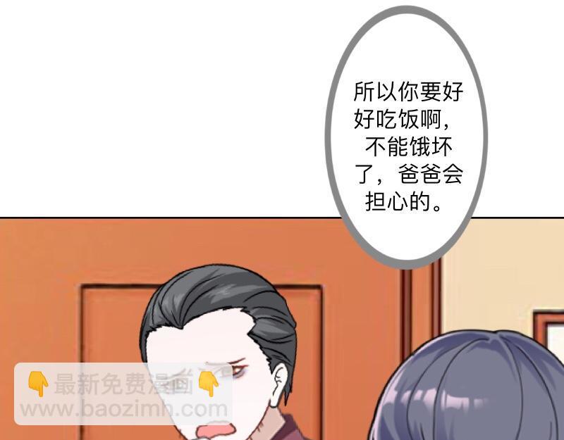 No.38 我可能没办法躲了33