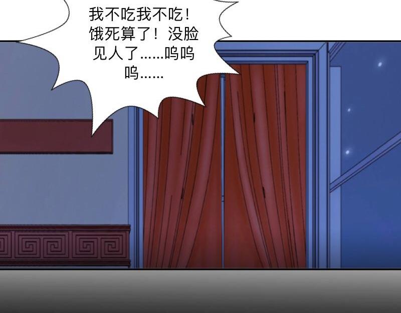No.38 我可能没办法躲了35