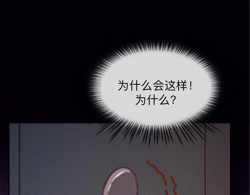No.38 我可能没办法躲了41