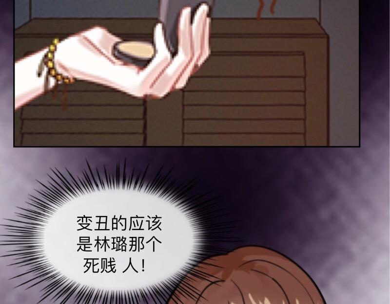No.38 我可能没办法躲了42
