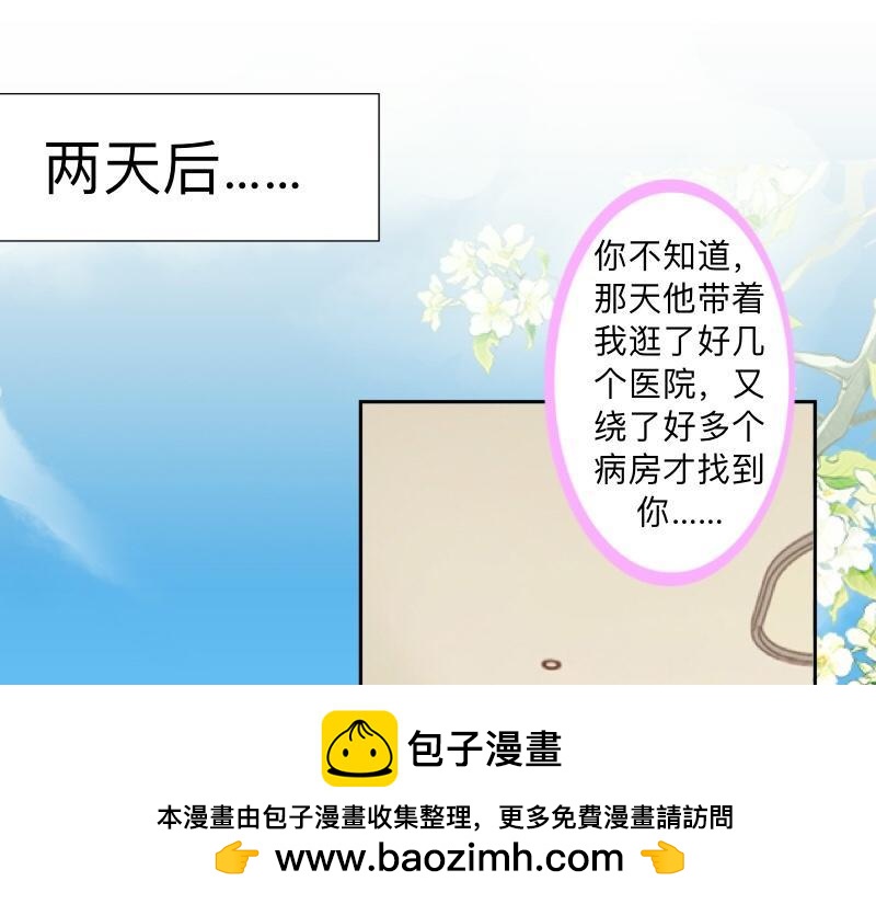 No.38 我可能没办法躲了49