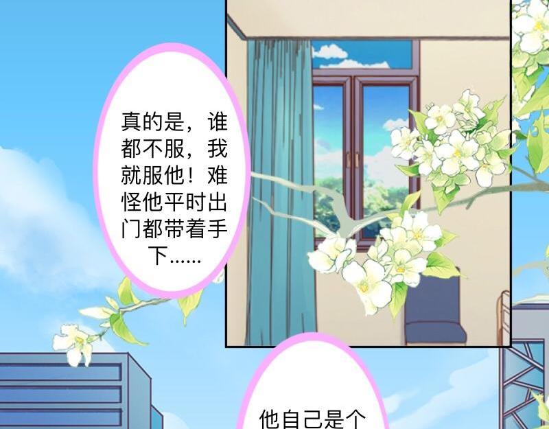 No.38 我可能没办法躲了54