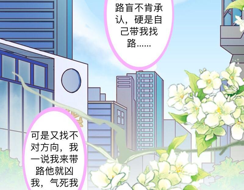No.38 我可能没办法躲了55