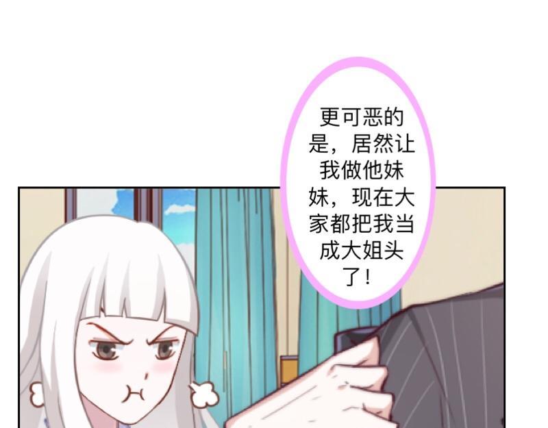 No.38 我可能没办法躲了57