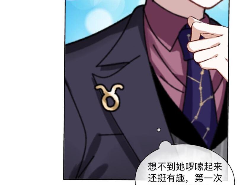 No.38 我可能没办法躲了59
