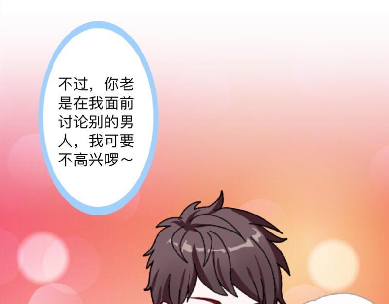 No.38 我可能没办法躲了61