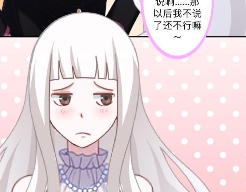 No.38 我可能没办法躲了63