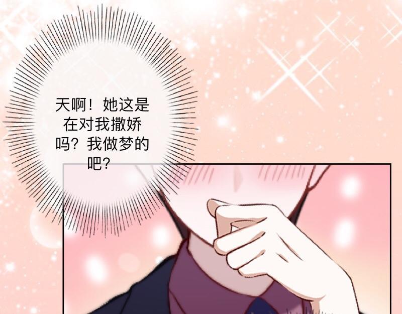 No.38 我可能没办法躲了65