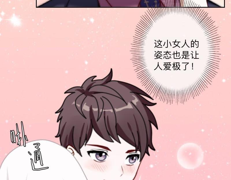 No.38 我可能没办法躲了66