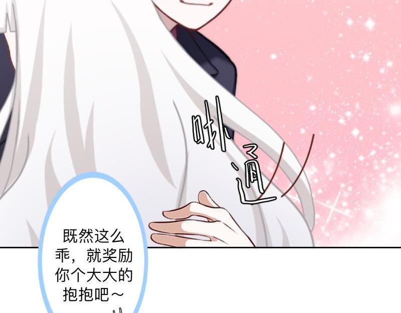 No.38 我可能没办法躲了67