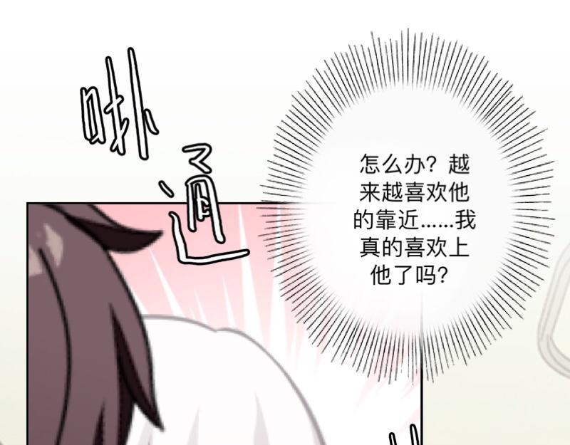 No.38 我可能没办法躲了69