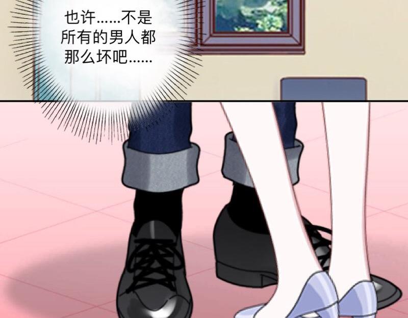 No.38 我可能没办法躲了71
