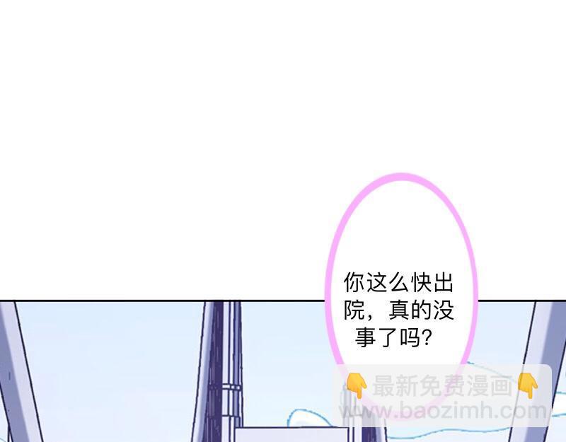 No.38 我可能没办法躲了73