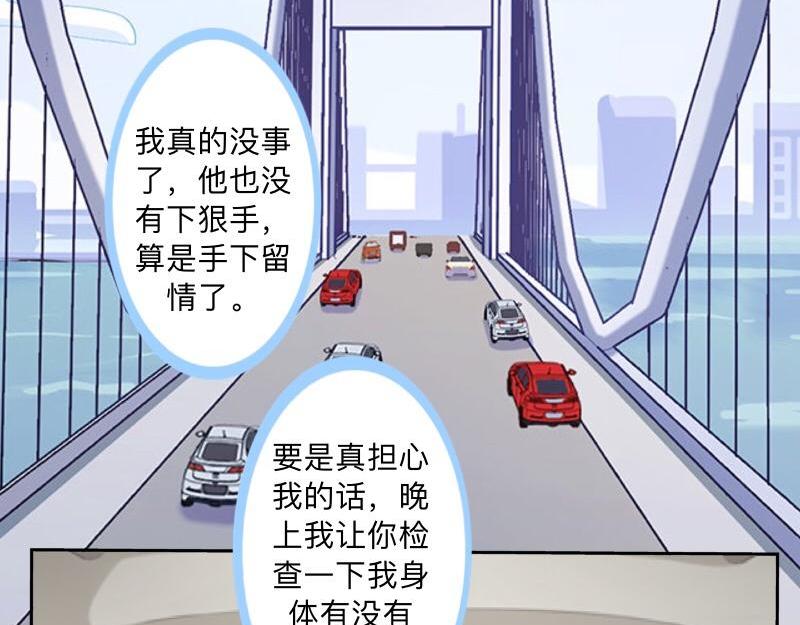 No.38 我可能没办法躲了74