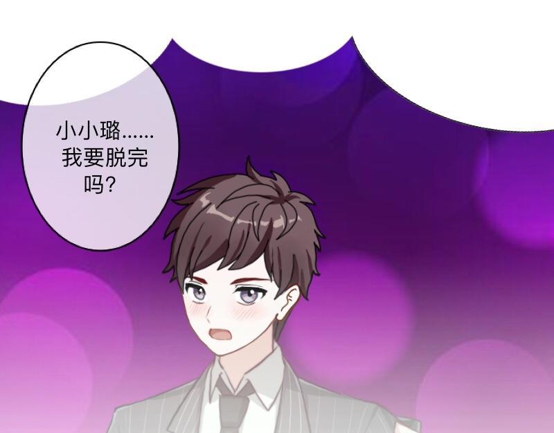 No.38 我可能没办法躲了77