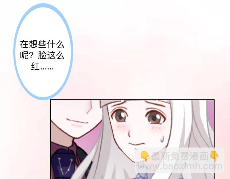 No.38 我可能没办法躲了80