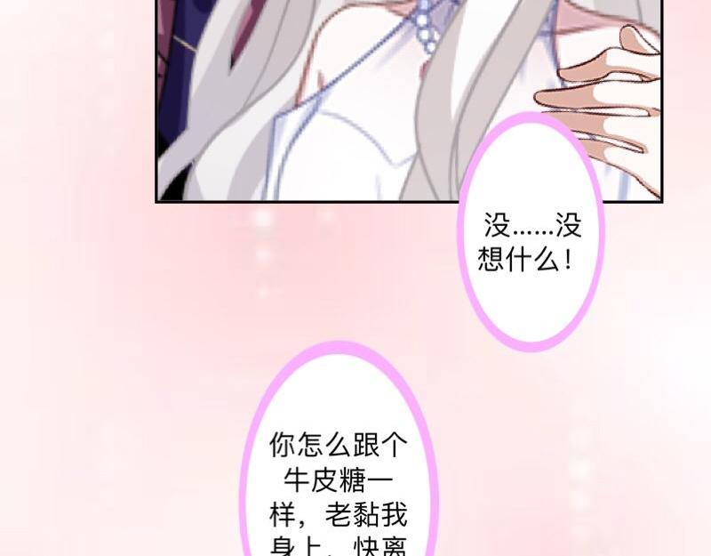 No.38 我可能没办法躲了81