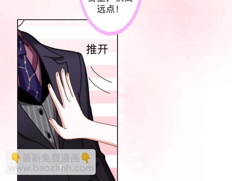 No.38 我可能没办法躲了82