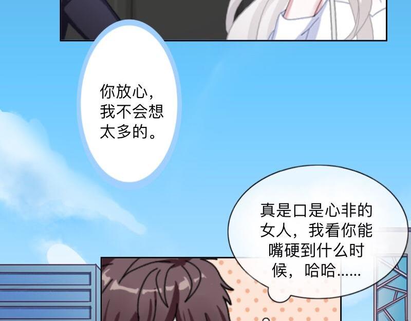 No.38 我可能没办法躲了85
