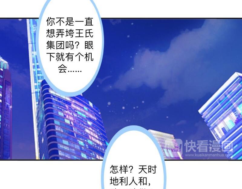 No.38 我可能没办法躲了89