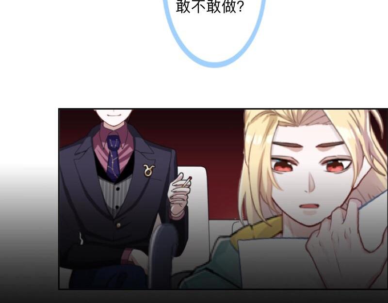 No.38 我可能没办法躲了90