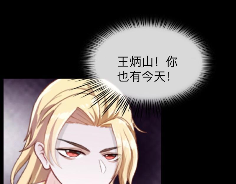 No.38 我可能没办法躲了92