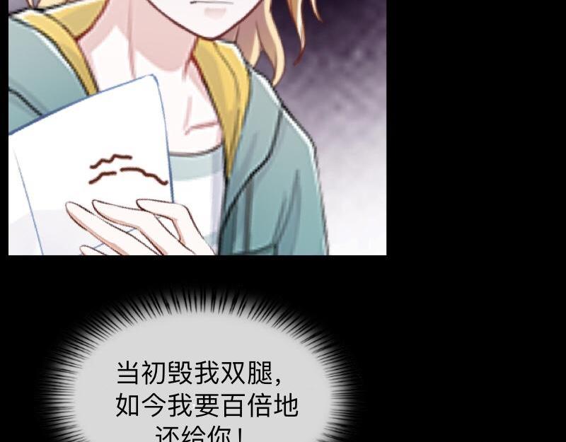 No.38 我可能没办法躲了93