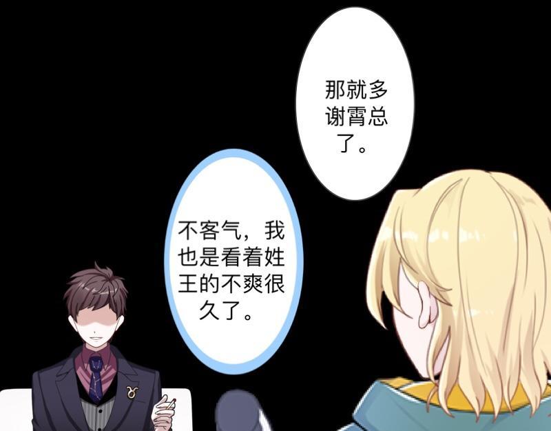 No.38 我可能没办法躲了96