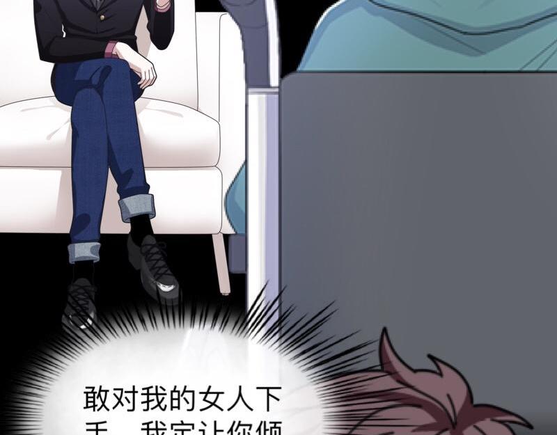 No.38 我可能没办法躲了97