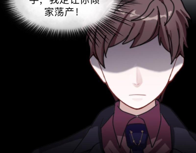 No.38 我可能没办法躲了98