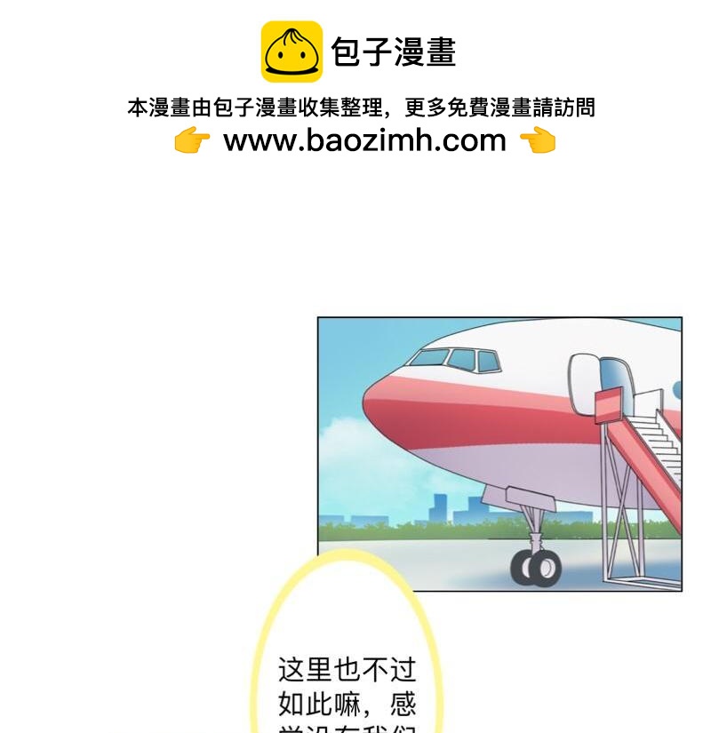 第40话 你也要说爱我！1
