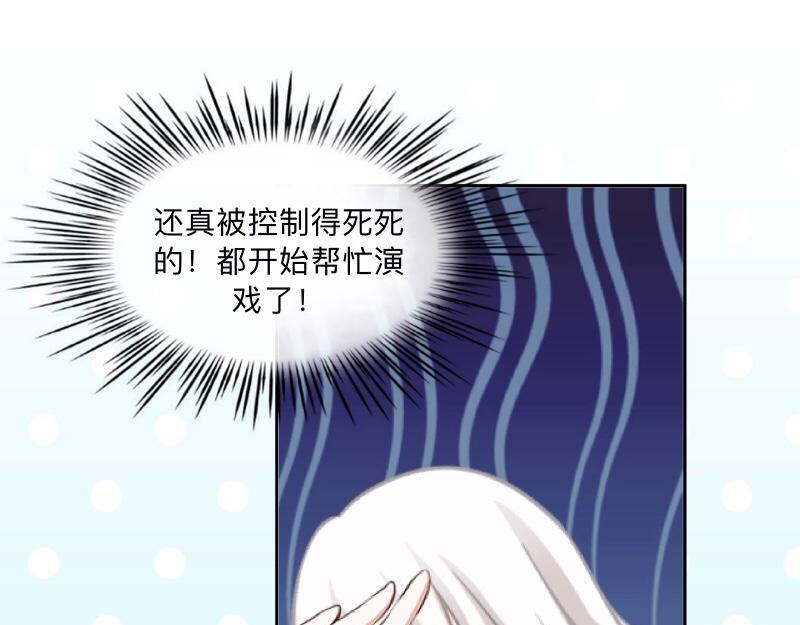 第40话 你也要说爱我！100
