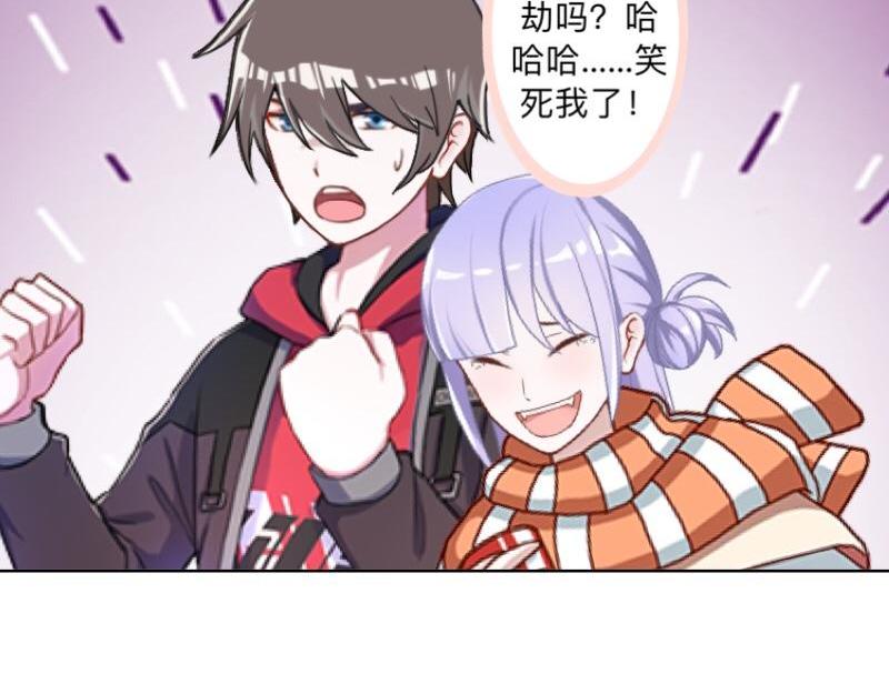 第40话 你也要说爱我！110
