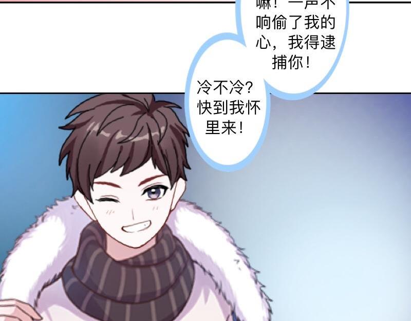 第40话 你也要说爱我！113