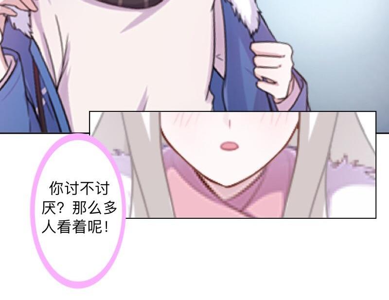 第40话 你也要说爱我！114