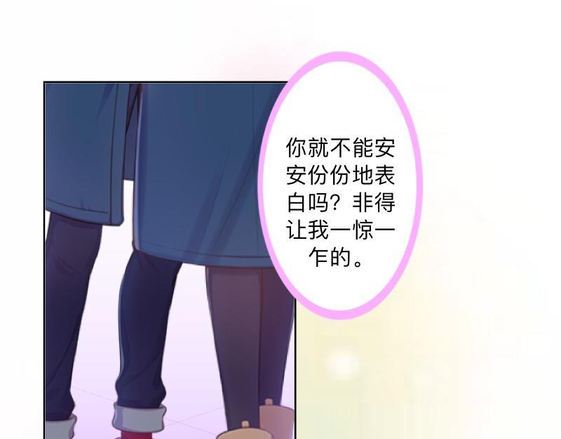 第40话 你也要说爱我！115