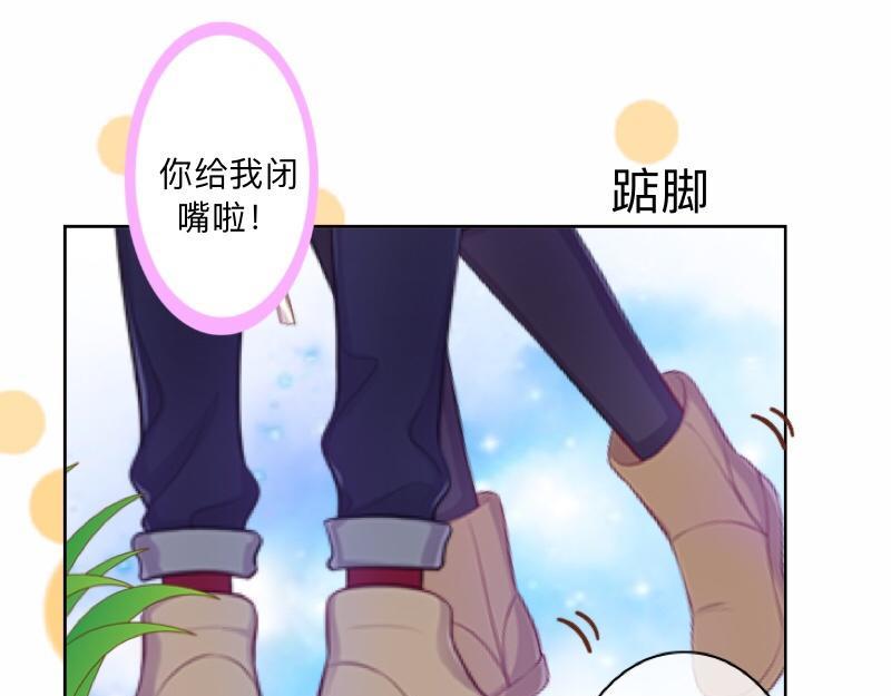 第40话 你也要说爱我！119