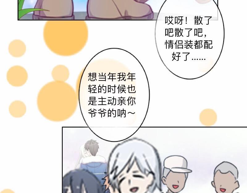第40话 你也要说爱我！120