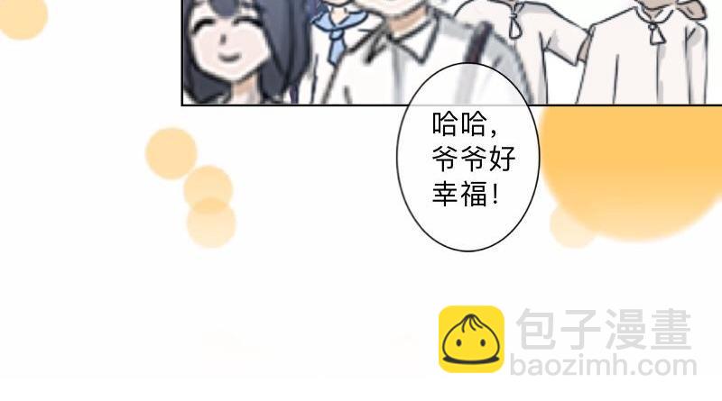 第40话 你也要说爱我！121